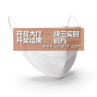 活性炭一次性口罩
