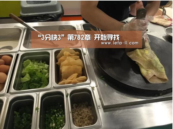 3分快3开奖查询