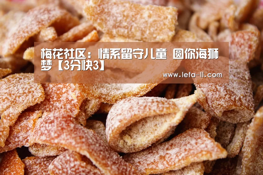3分快3官网