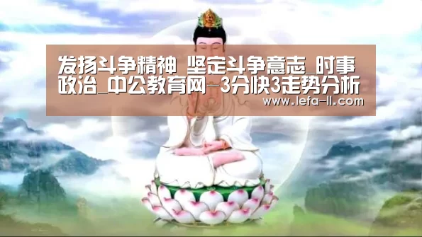 3分快3开奖查询
