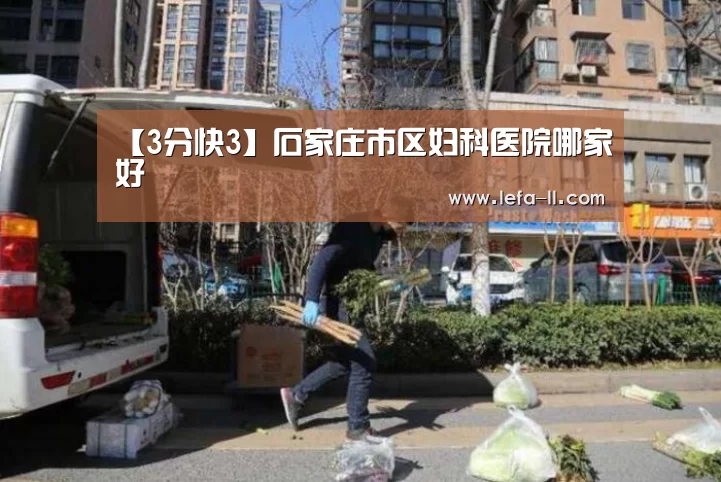 3分快3走势分析