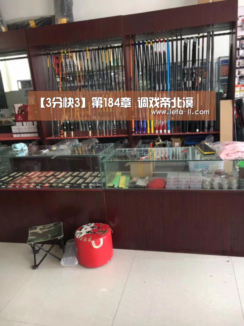3分快3走势分析