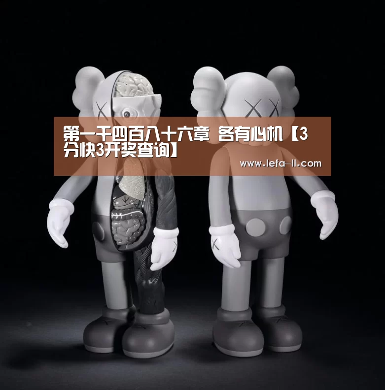 3分快3开奖查询