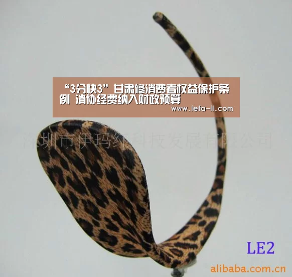 “3分快3”甘肃修消费者权益保护条例 消协经费纳入财政预算