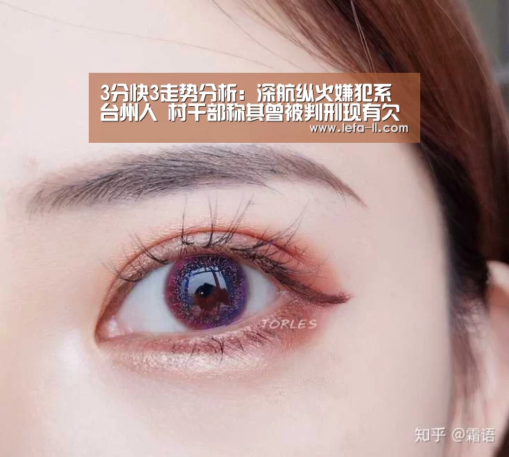 3分快3走势分析:深航纵火嫌犯系台州人 村干部称其曾被判刑现有欠债(图3) 3分快3官网