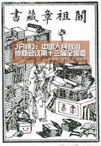 3分快3