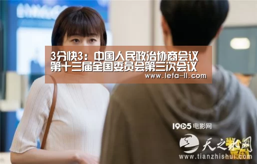 3分快3官网