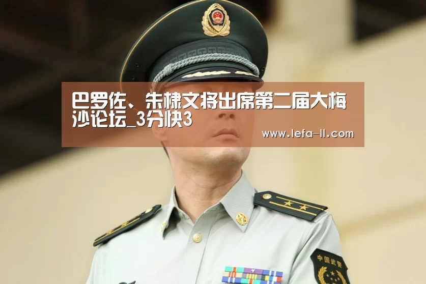 3分快3