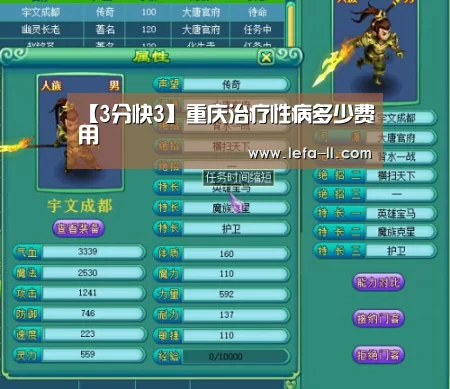 3分快3