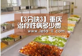 3分快3走势分析