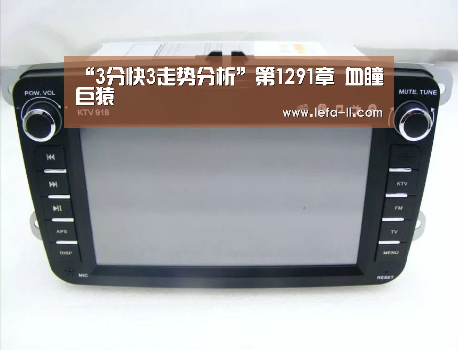 3分快3走势分析