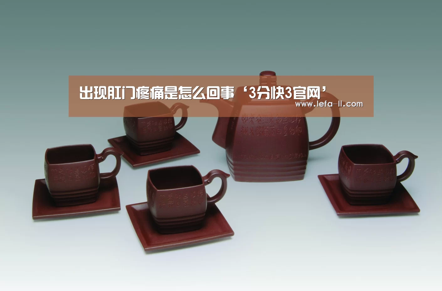 出现肛门疼痛是怎么回事‘3分快3官网’