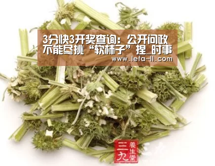 3分快3走势分析