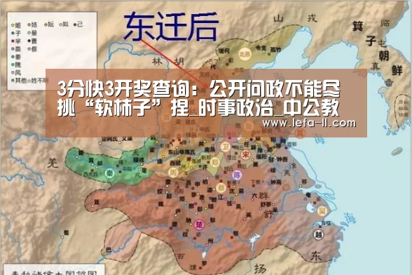3分快3开奖查询