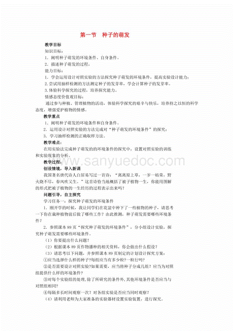 3分快3官网