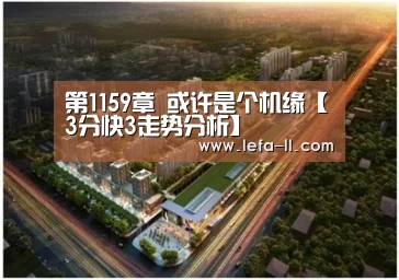 3分快3官网