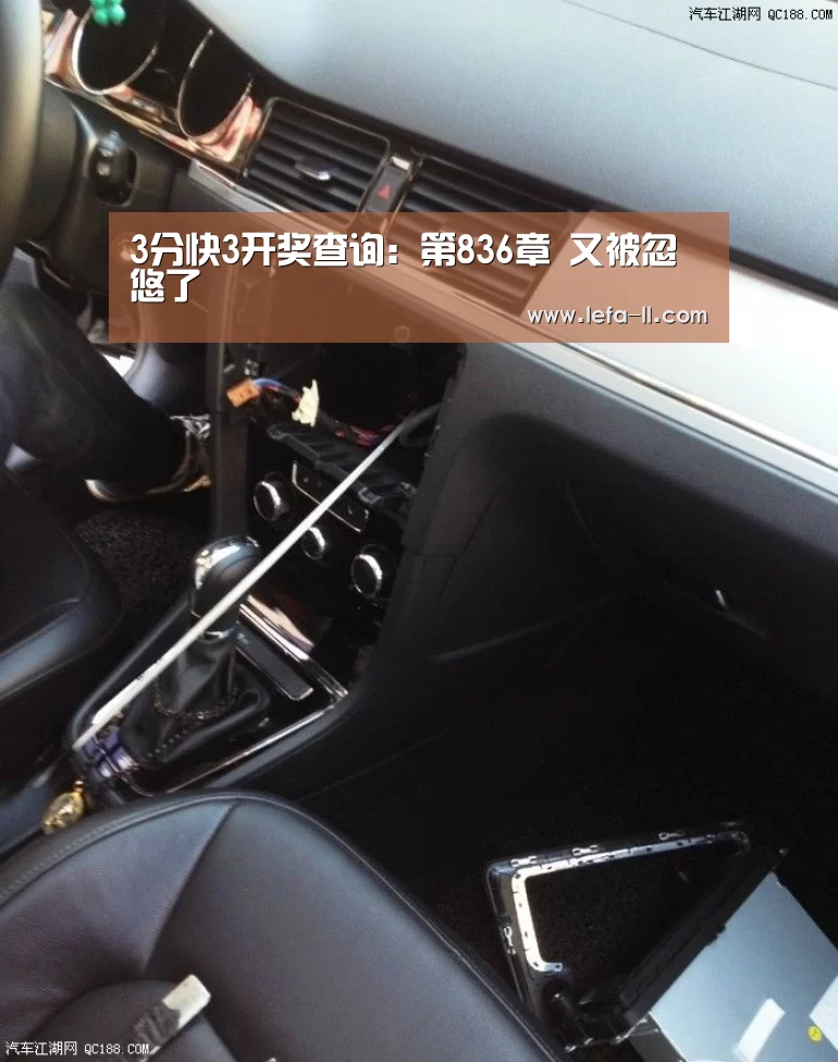 3分快3开奖查询：第836章 又被忽悠了