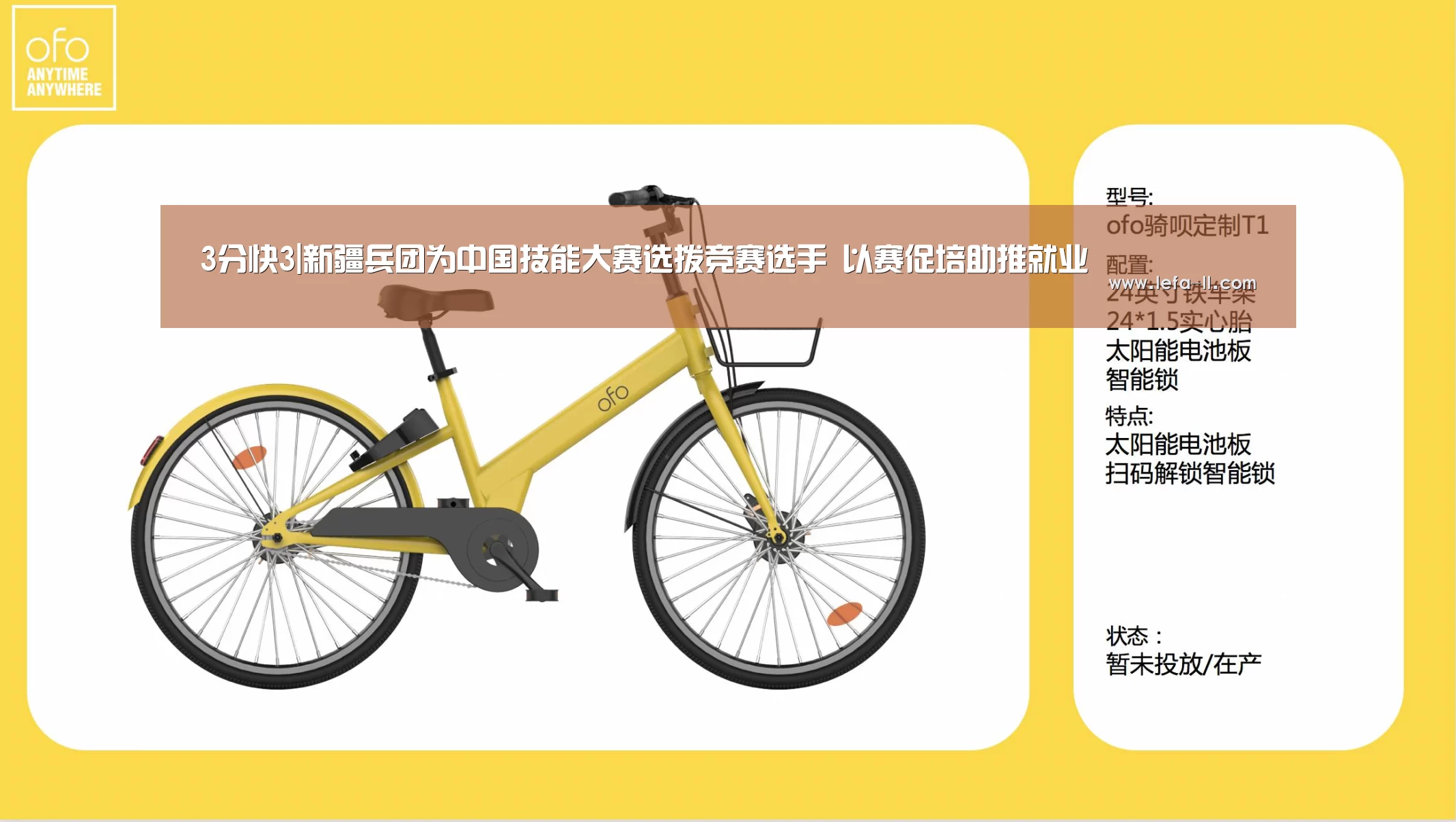 3分快3|新疆兵团为中国技能大赛选拨竞赛选手 以赛促培助推就业(图4) 3分快3