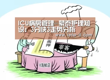 3分快3官网