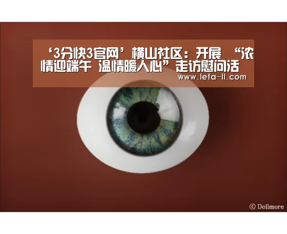 3分快3走势分析