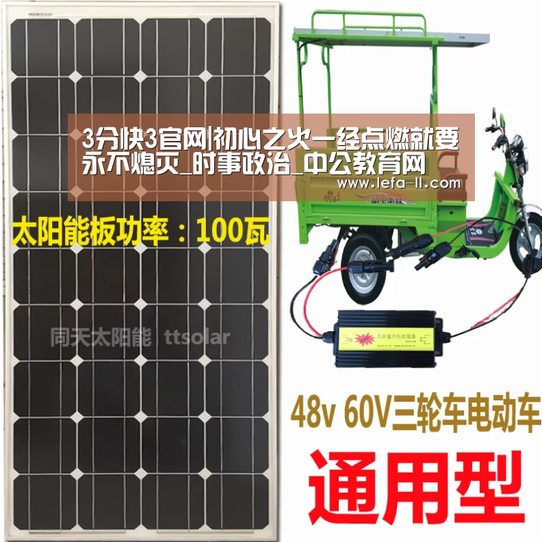 3分快3官网|初心之火一经点燃就要永不熄灭_时事政治_中公教育网