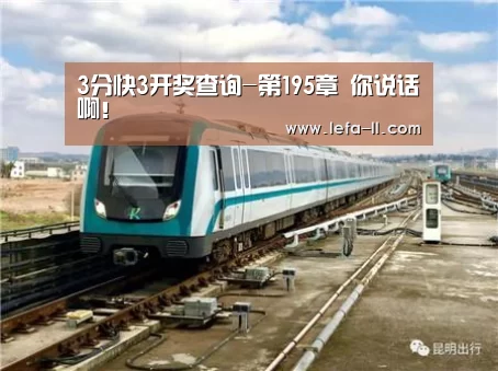 3分快3官网