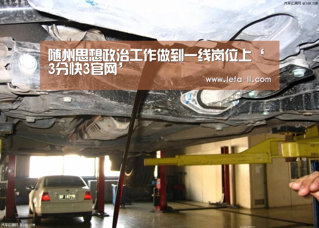 随州思想政治工作做到一线岗位上‘3分快3官网’(图2) 3分快3走势分析