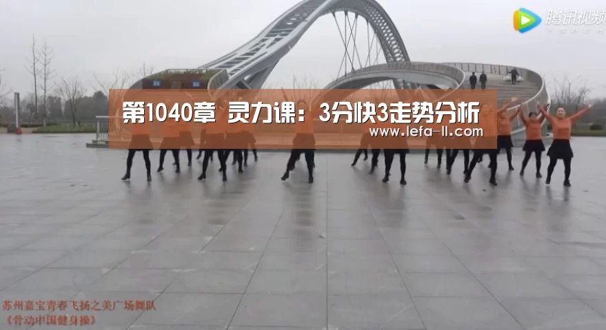第1040章 灵力课：3分快3走势分析