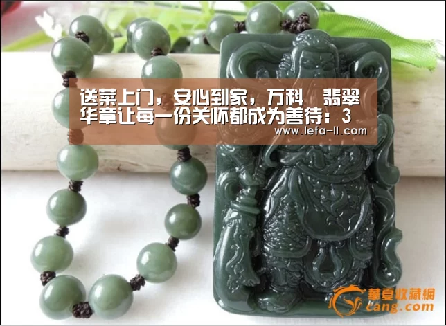 送菜上门，安心到家，万科•翡翠华章让每一份关怀都成为善待：3分快3官网