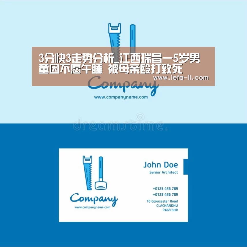 3分快3开奖查询
