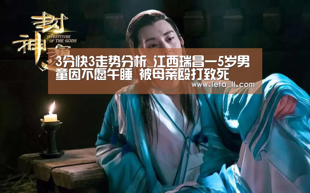 3分快3官网