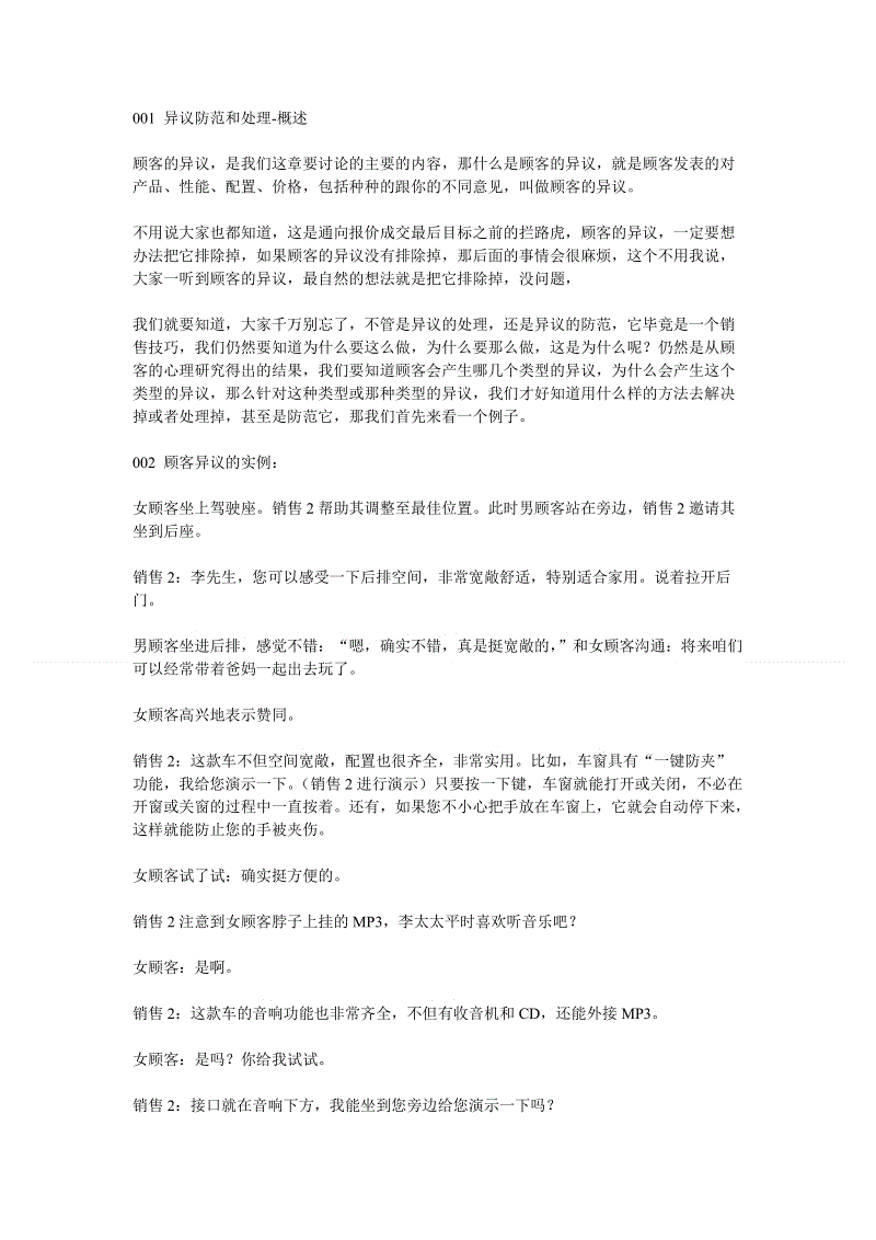 罗桐社区：世界那么大，有爱就不怕_3分快3走势分析