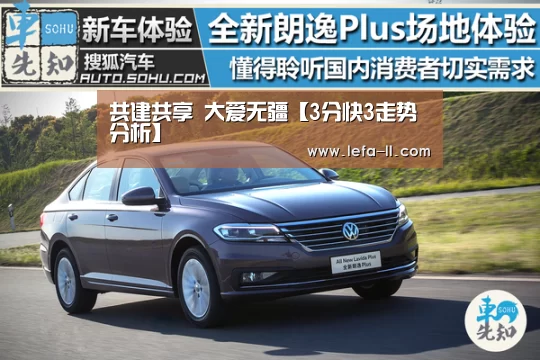 共建共享 大爱无疆【3分快3走势分析】(图3) 3分快3走势分析