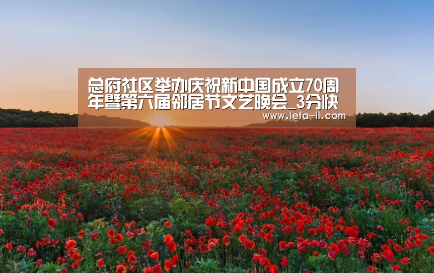 3分快3开奖查询