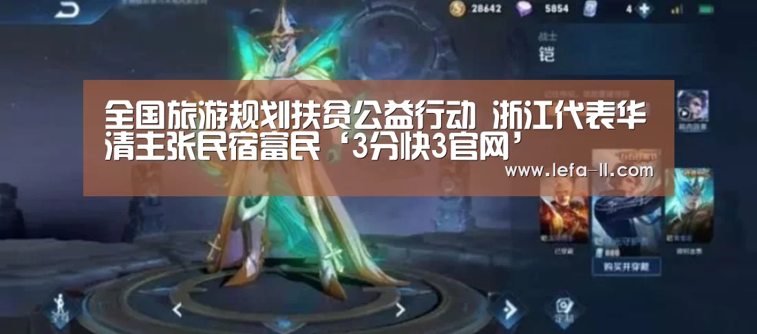 3分快3走势分析