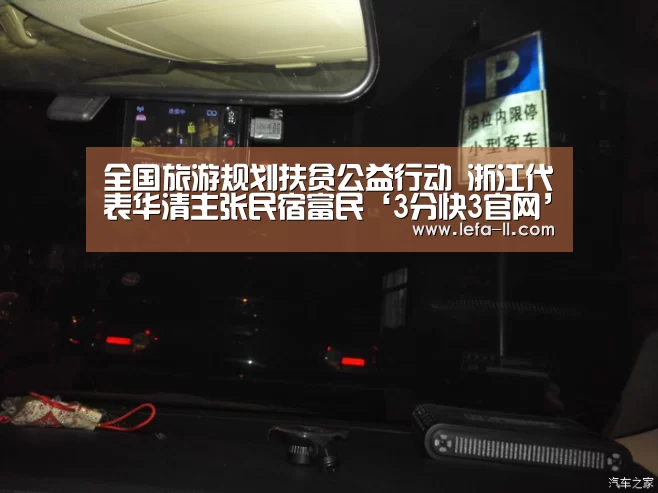 3分快3走势分析